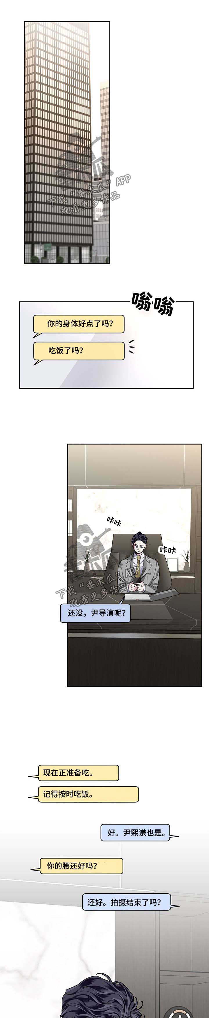 第29章：新的习惯3
