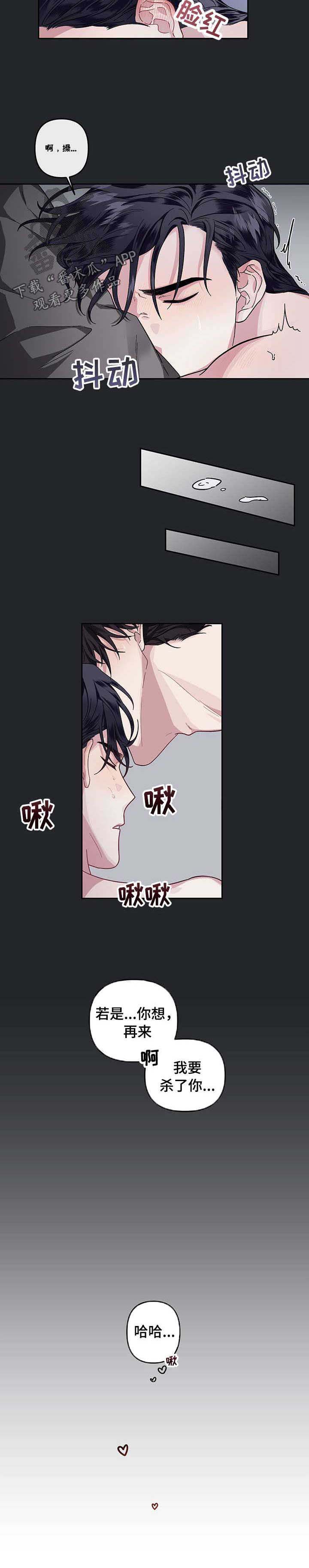 第29章：新的习惯2