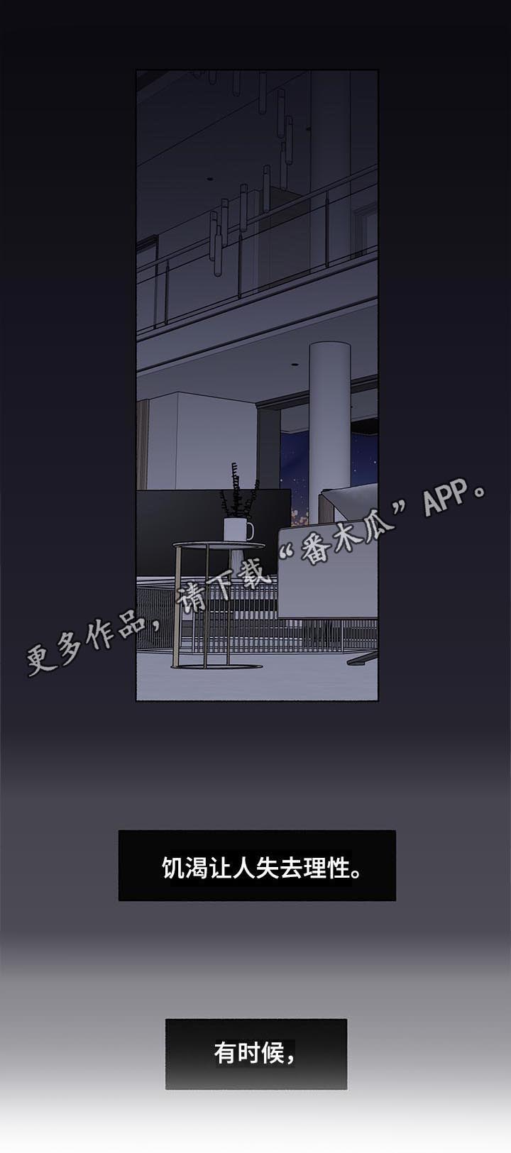 第58章：【第二季】你在干什么0