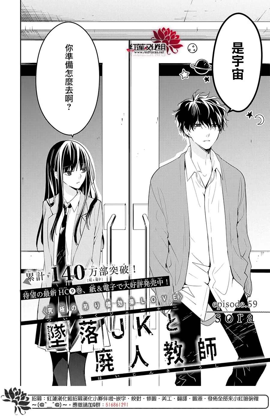 第59话1
