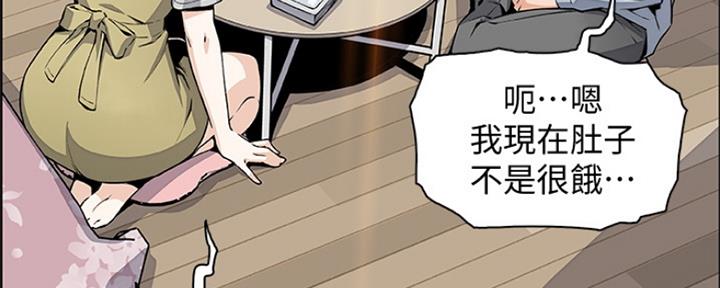 第84话0