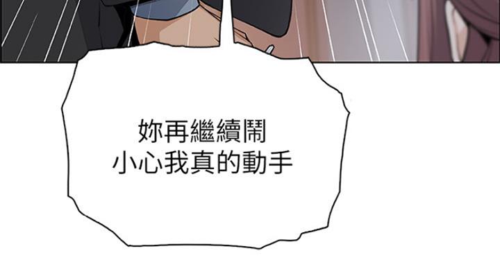 第66话4
