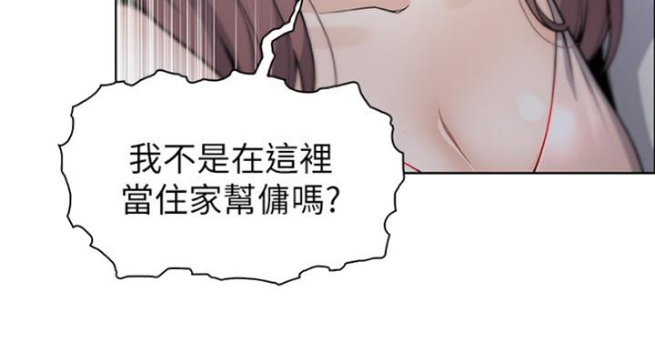第66话0