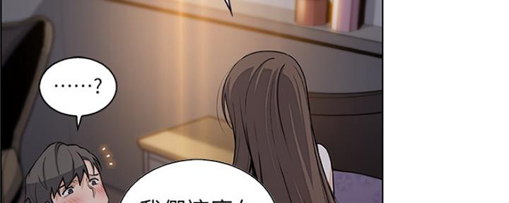 第77话2