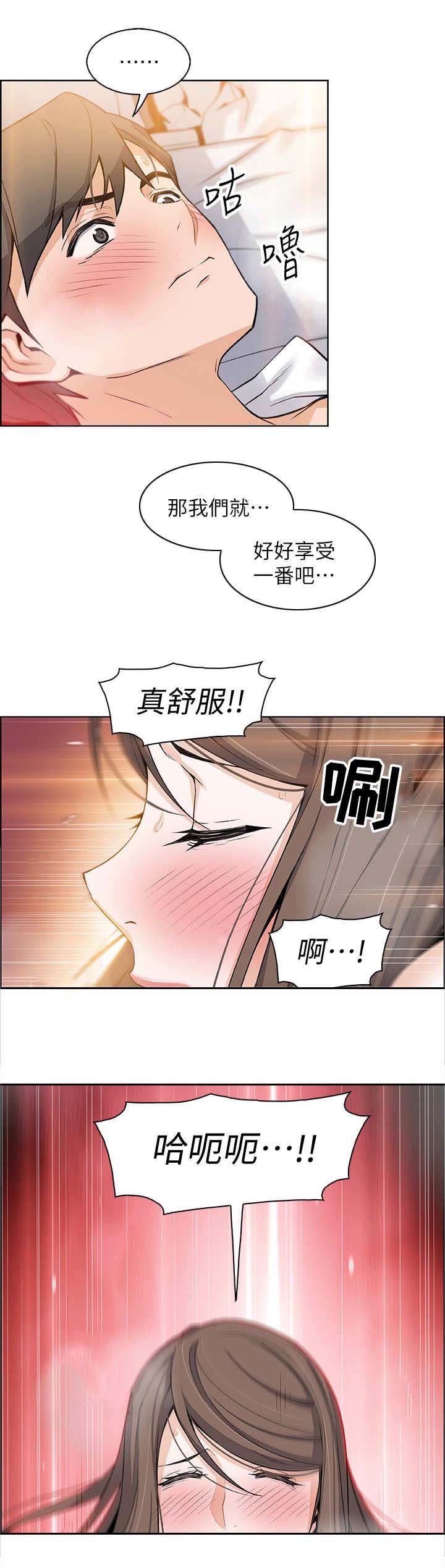第15话4