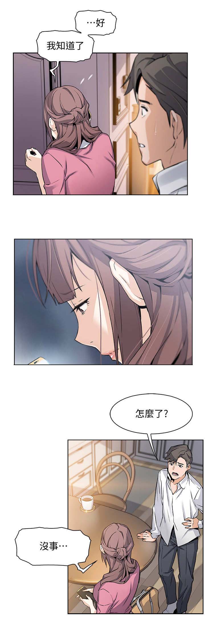 第18话4