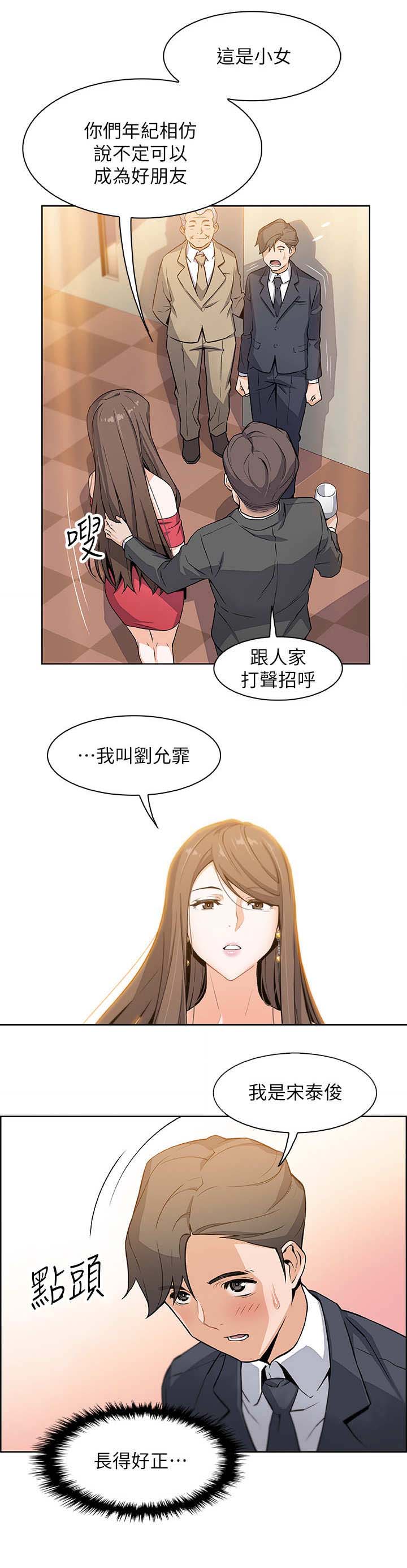 第14话2