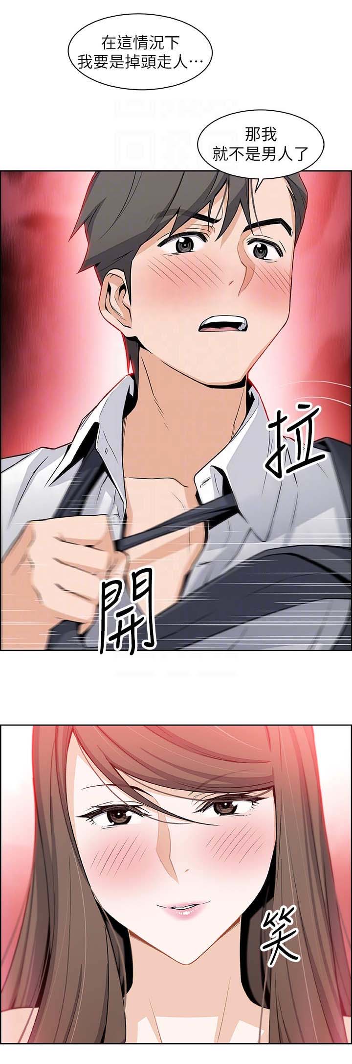 第15话1