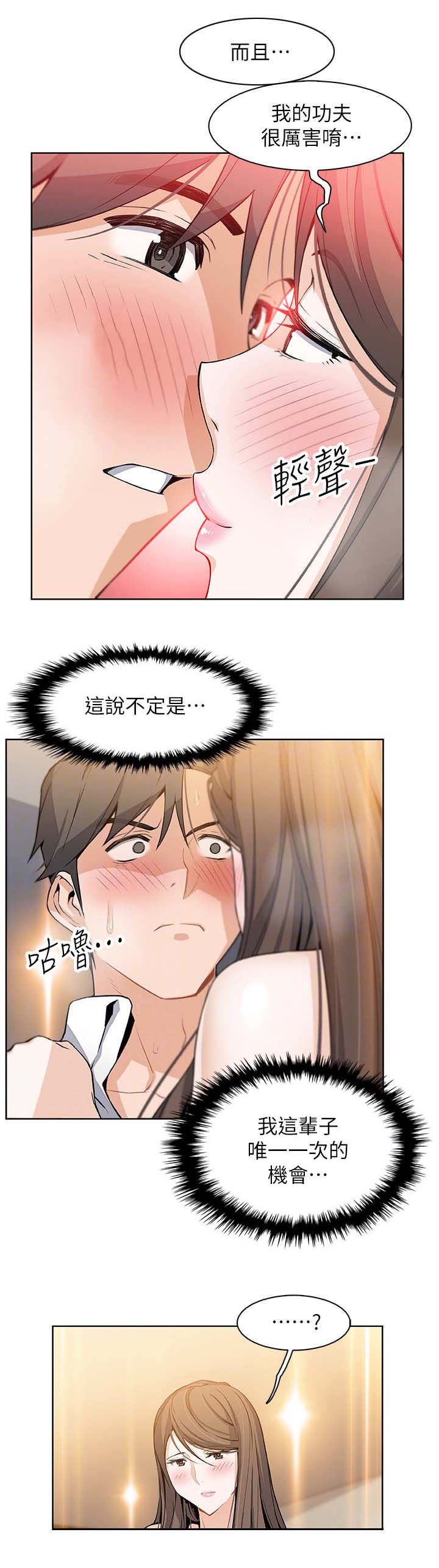 第15话0