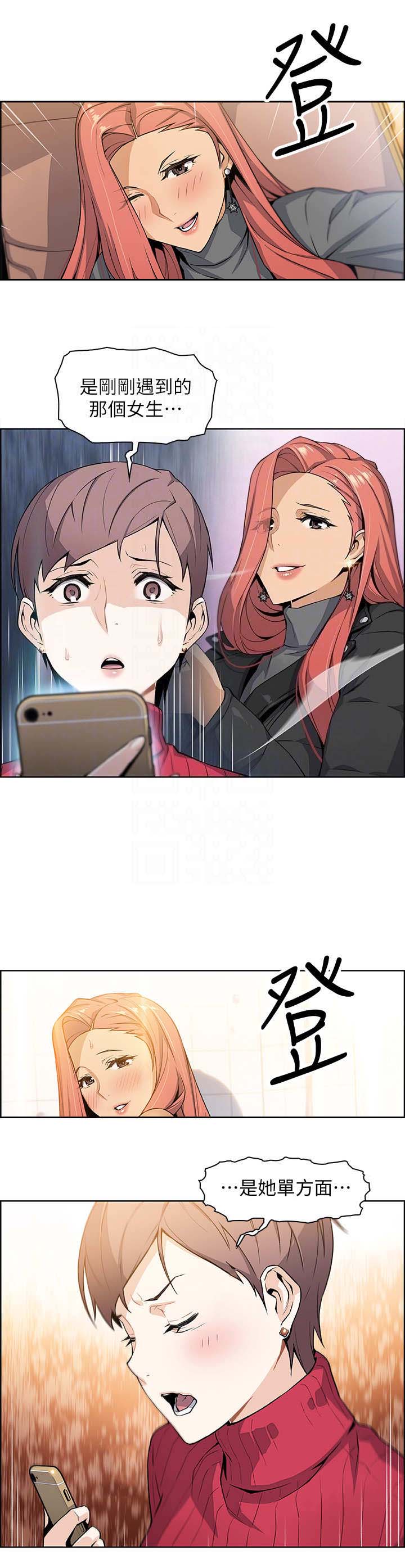 第11话0