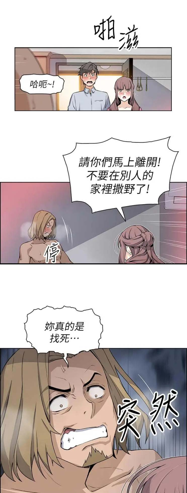 第41话0
