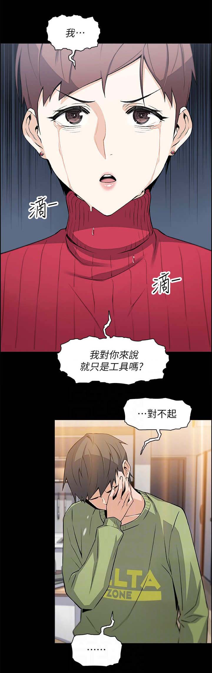 第12话3