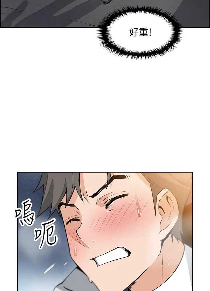 第33话4
