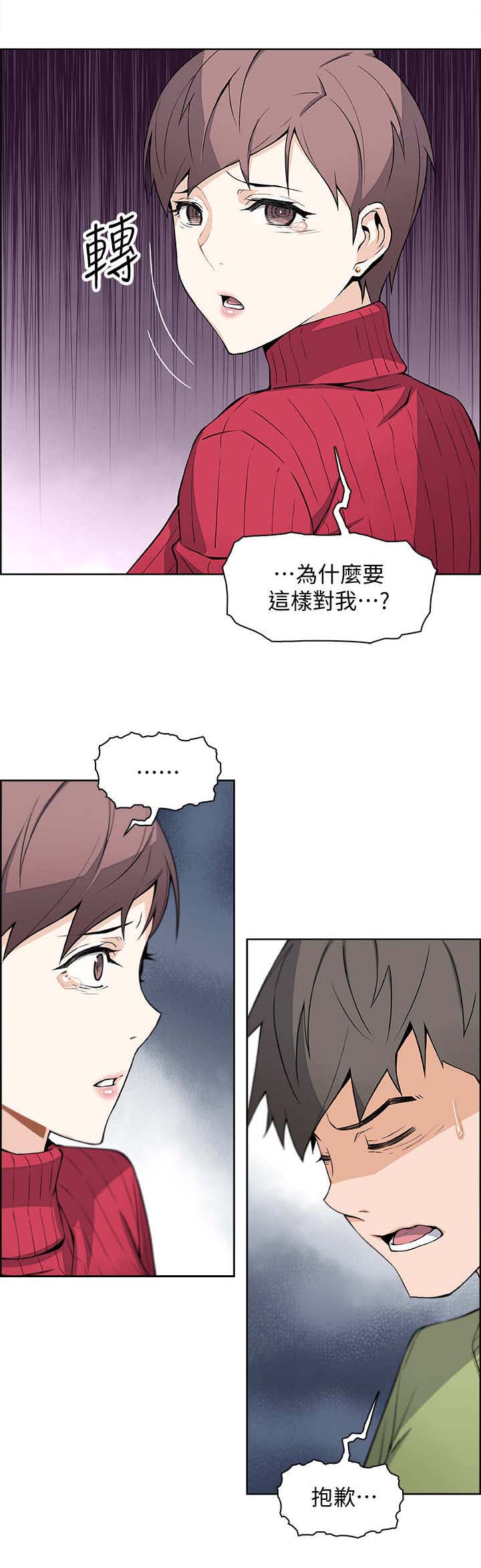 第11话4