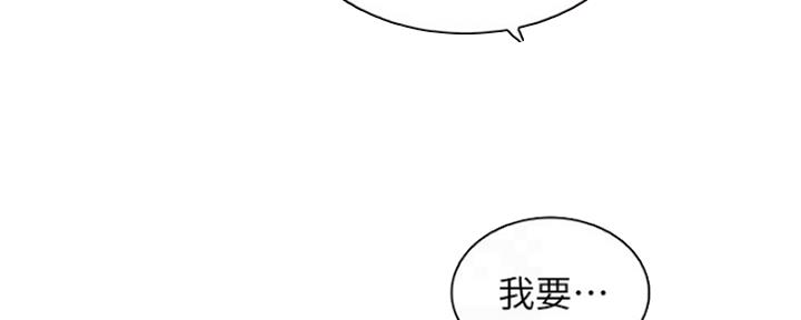 第77话4
