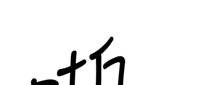 第82话2