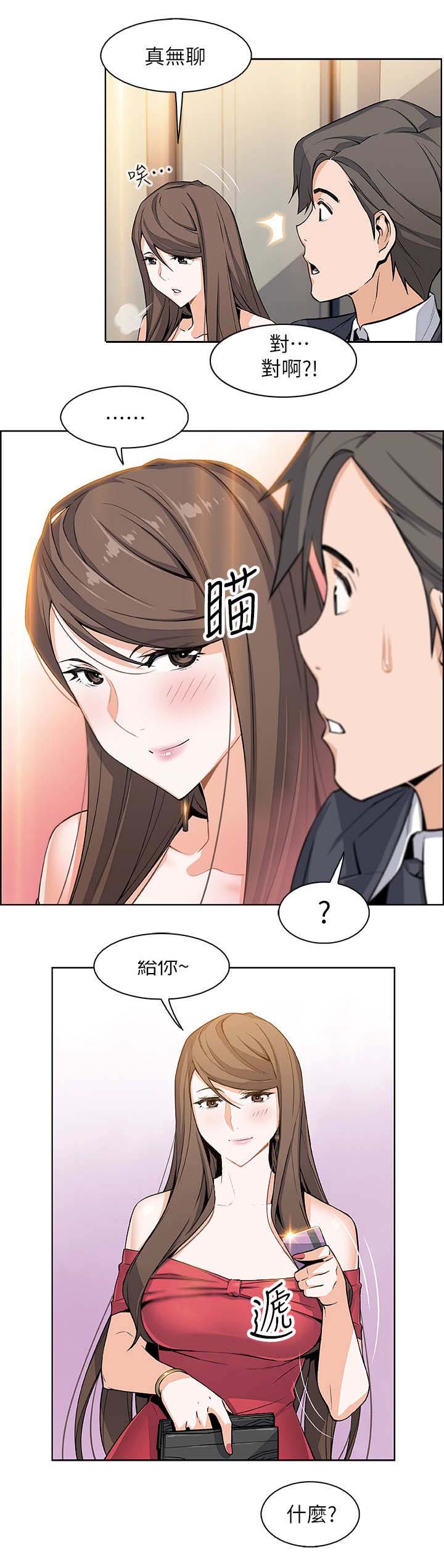 第14话4