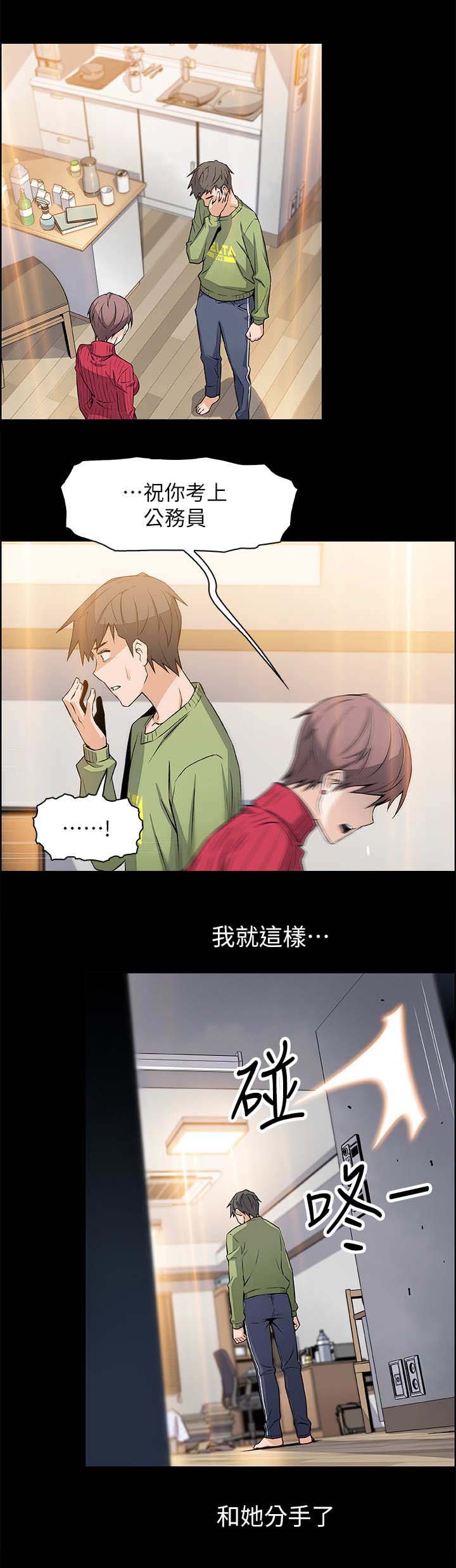 第12话4