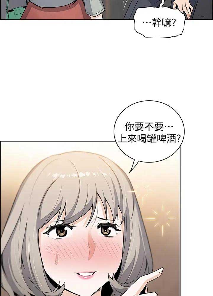 第33话1
