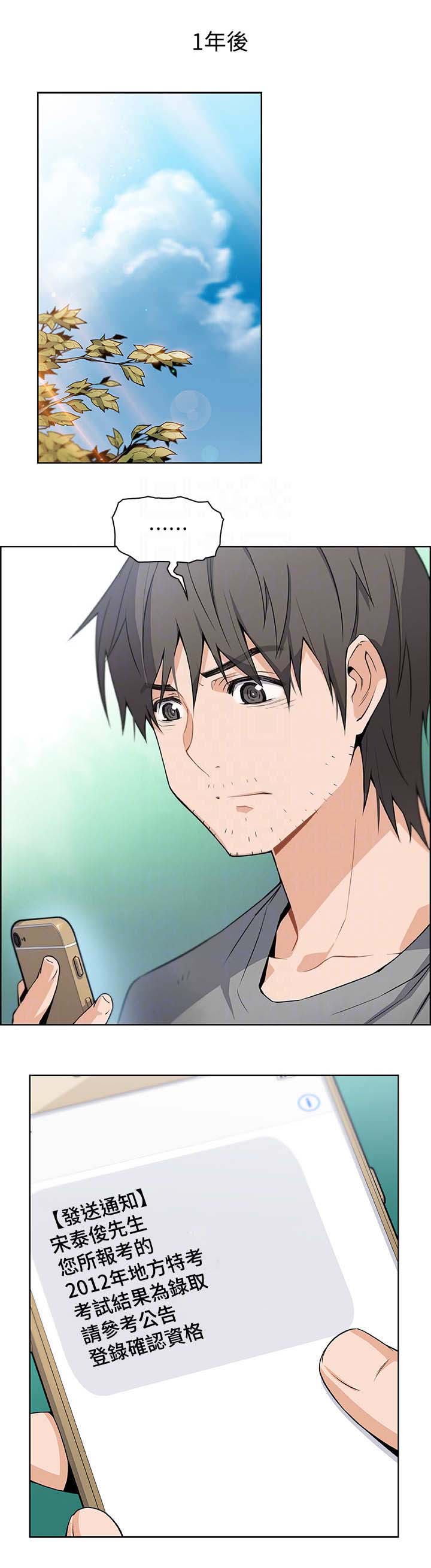 第12话0