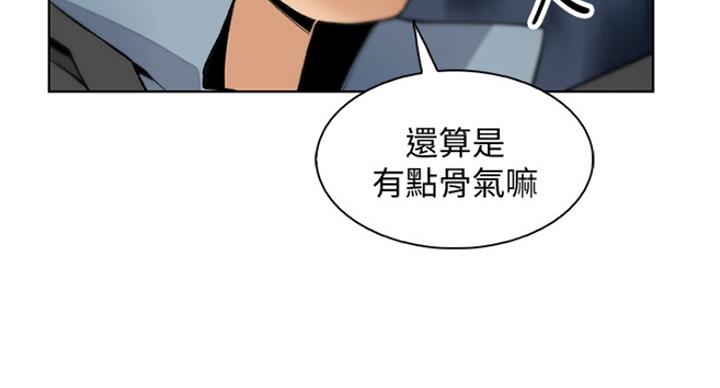 第66话4