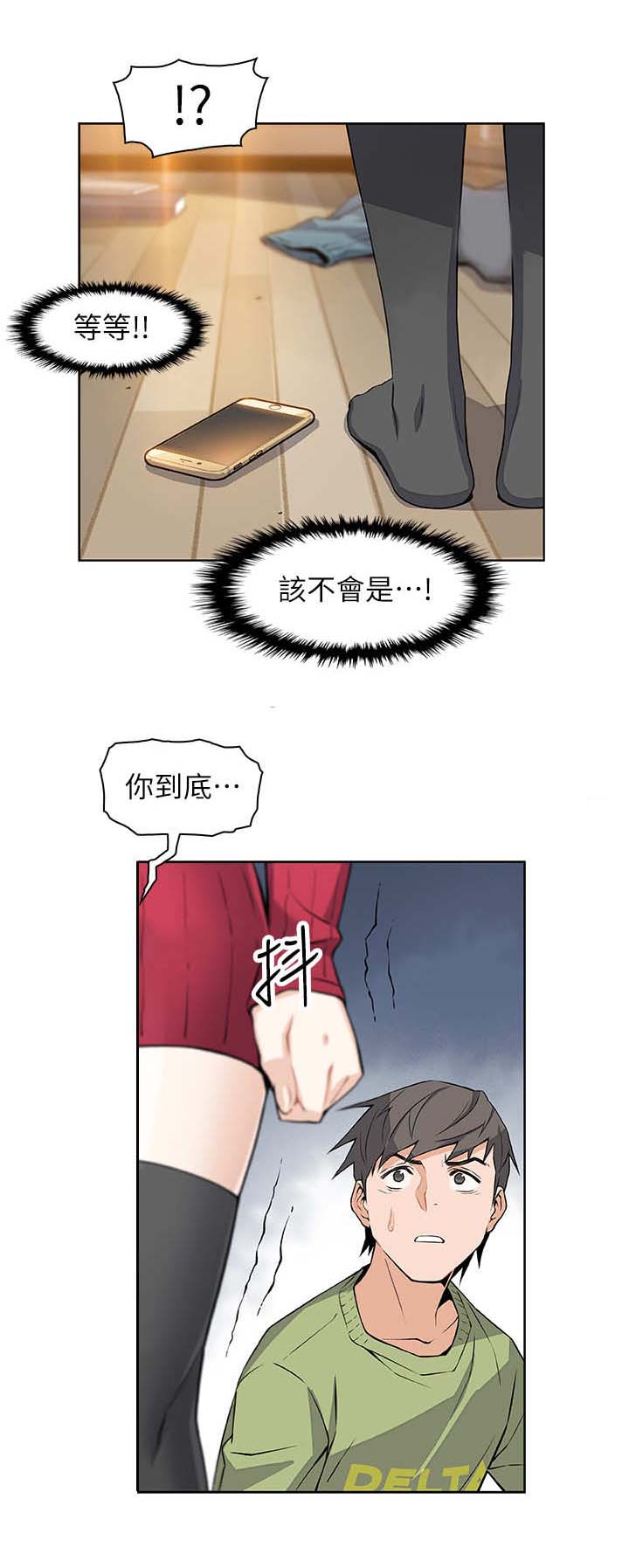 第11话3