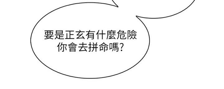第82话1