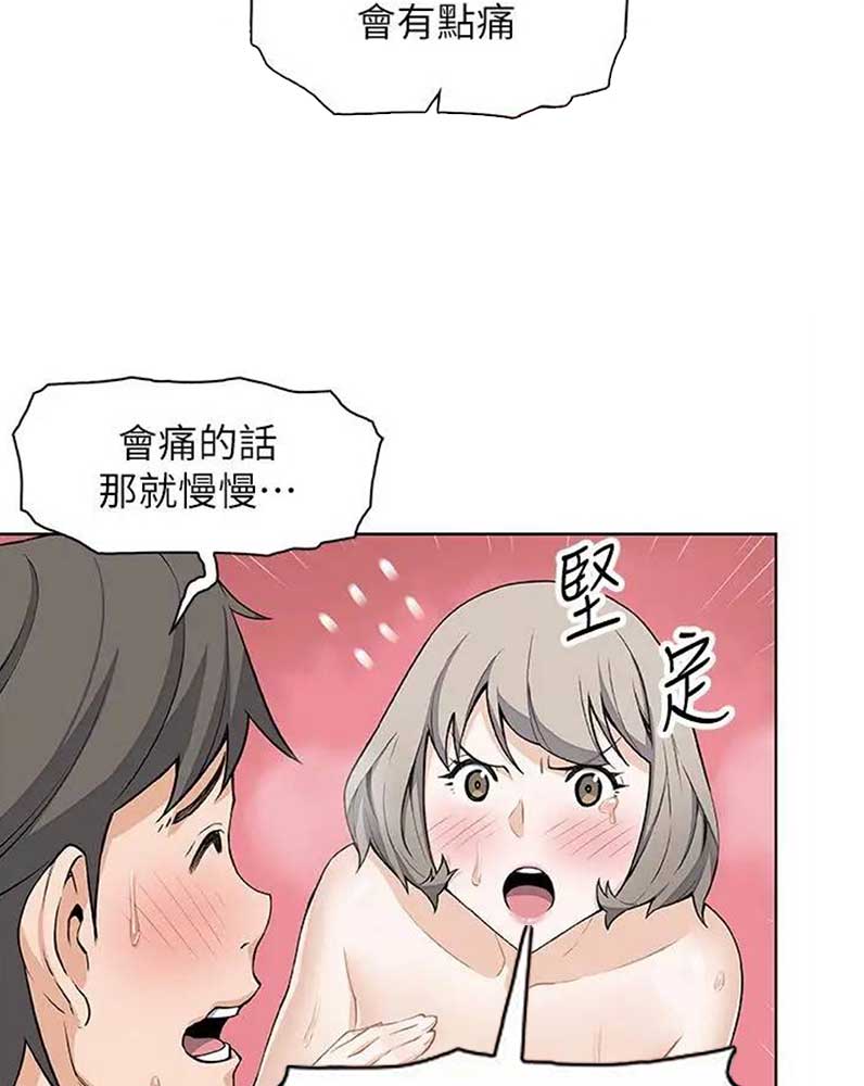 第35话3