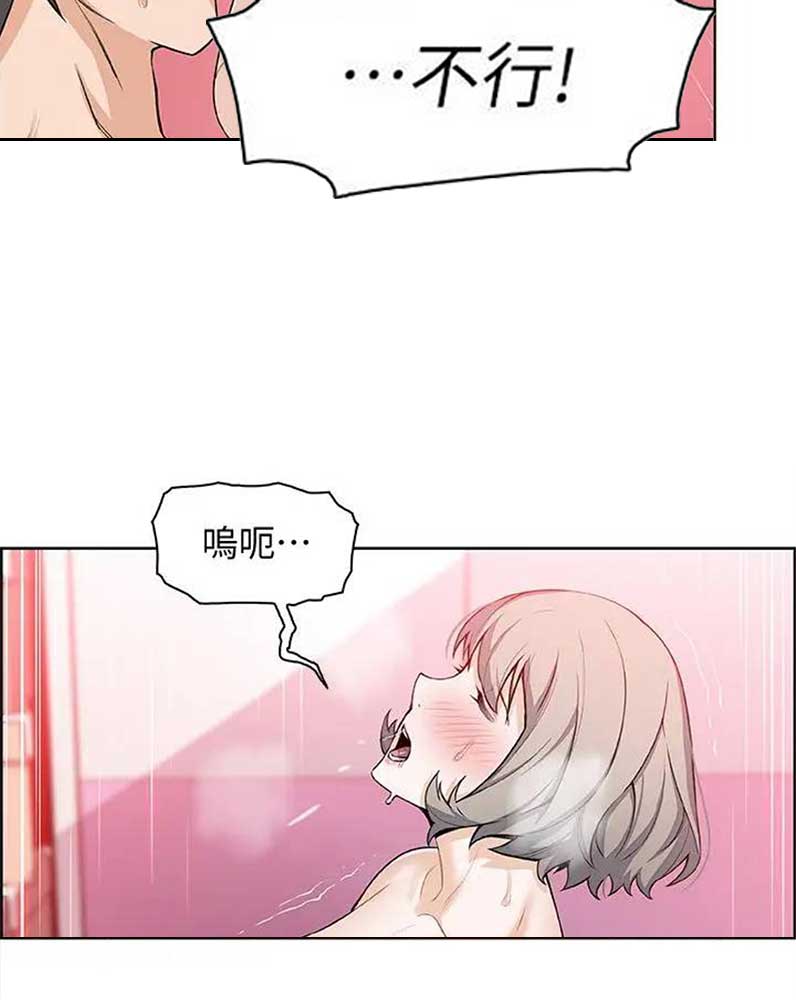 第35话4
