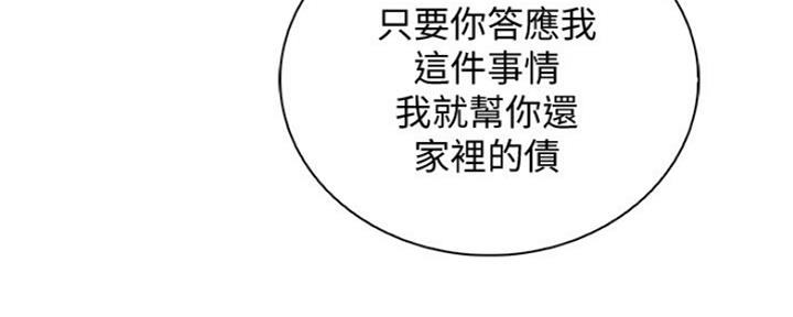 第80话2