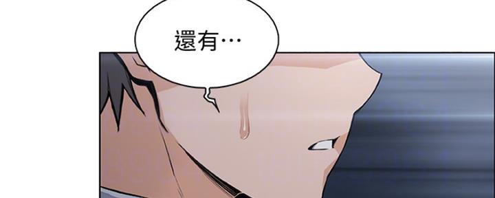 第79话4