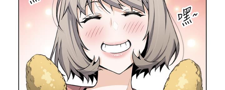 第84话3
