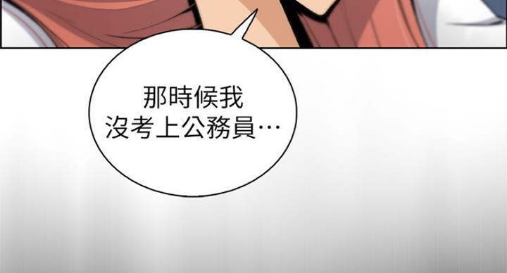 第70话4