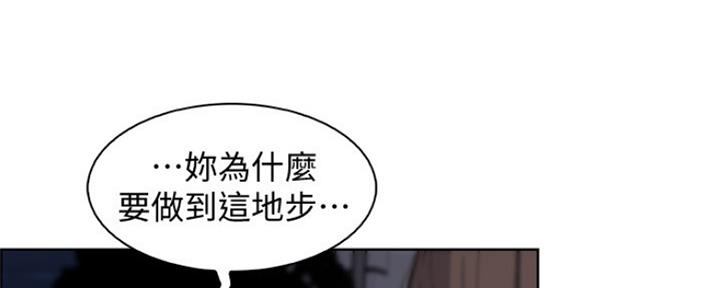 第80话3