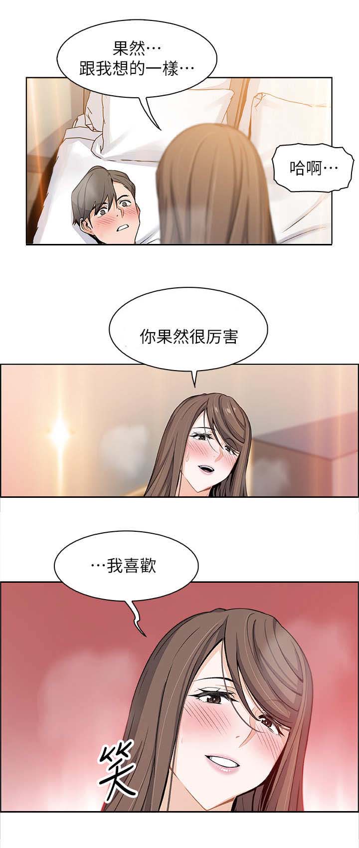 第15话3