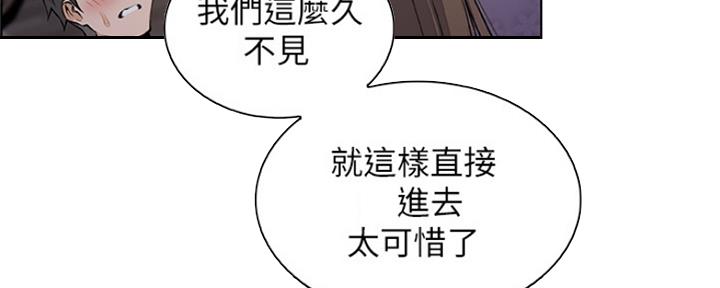 第77话3