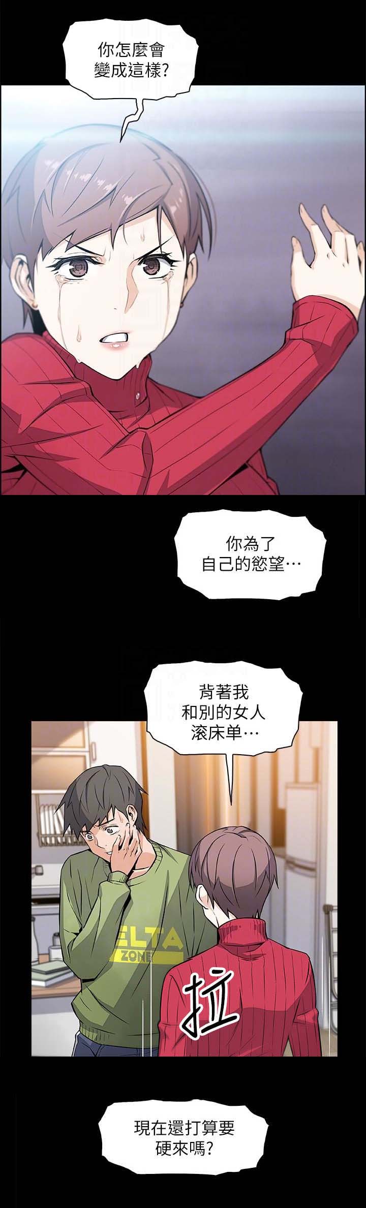 第12话2