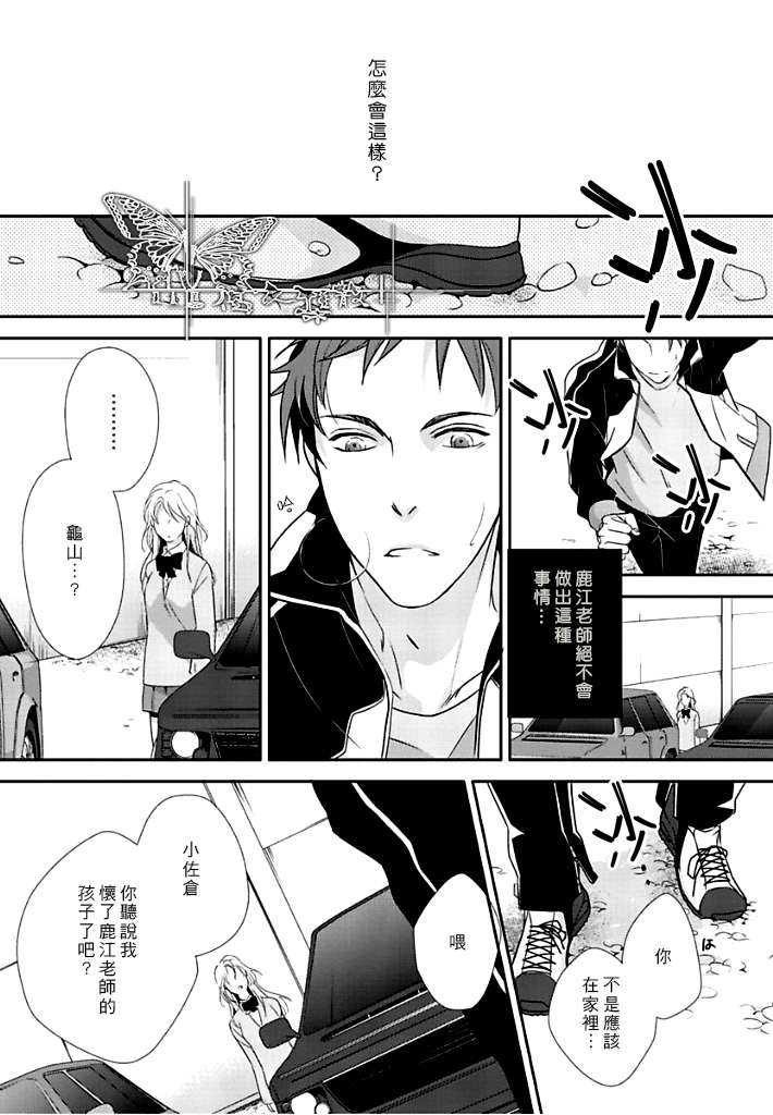 第1话0