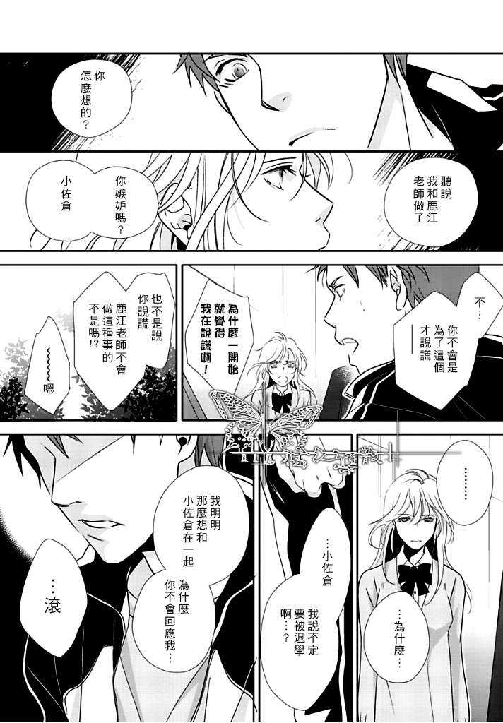 第1话1