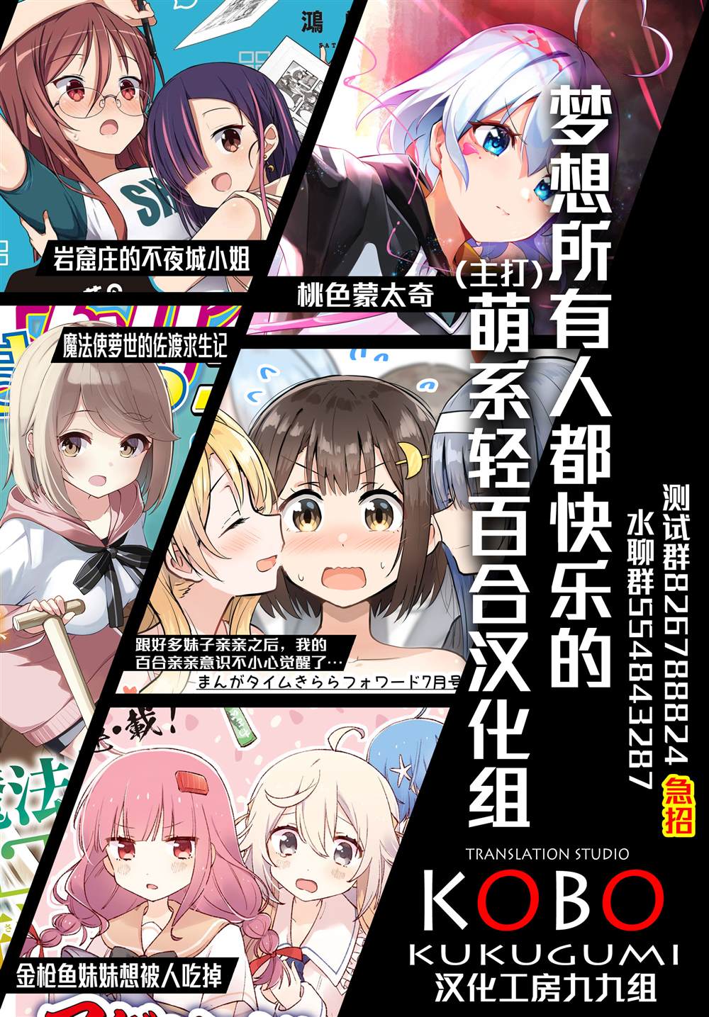 第14话3