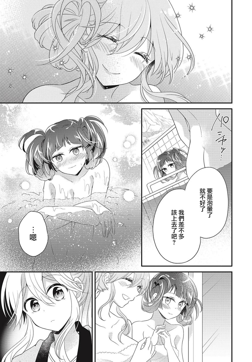 第14话0