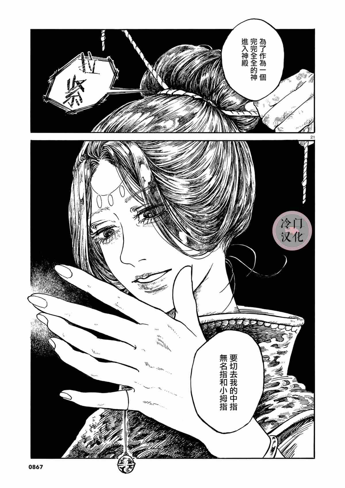 第1话0
