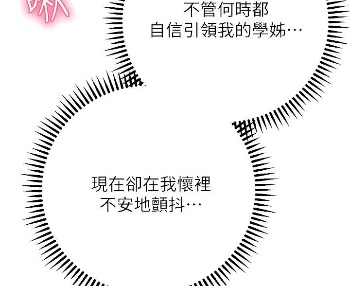 第47话0