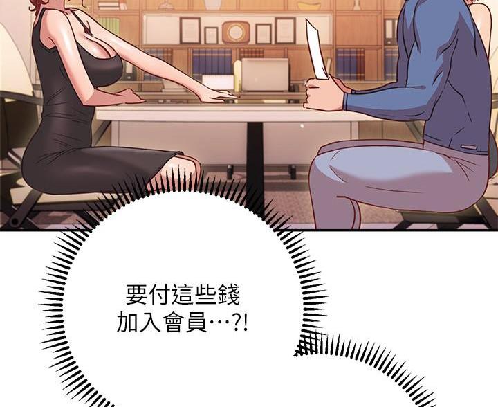 第31话1