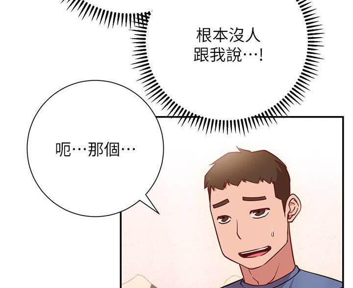 第31话2
