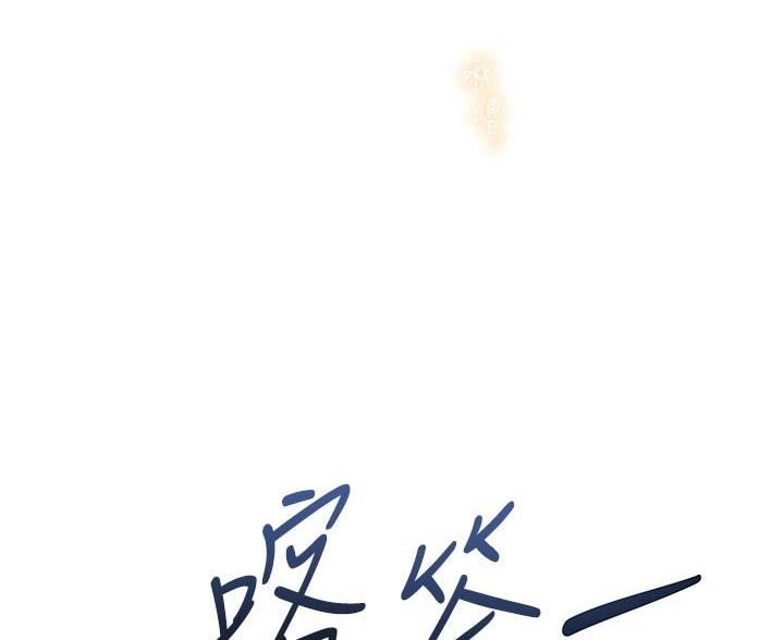 第39话3