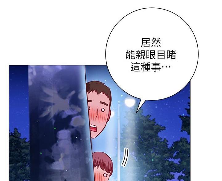 第41话3