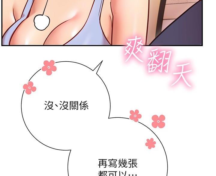 第31话2