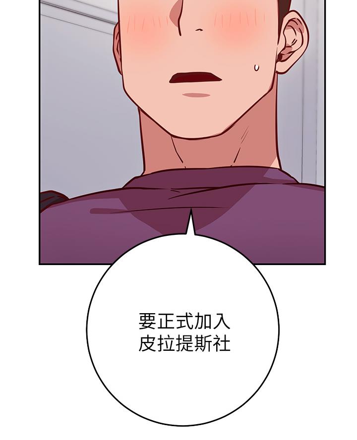 第17话4