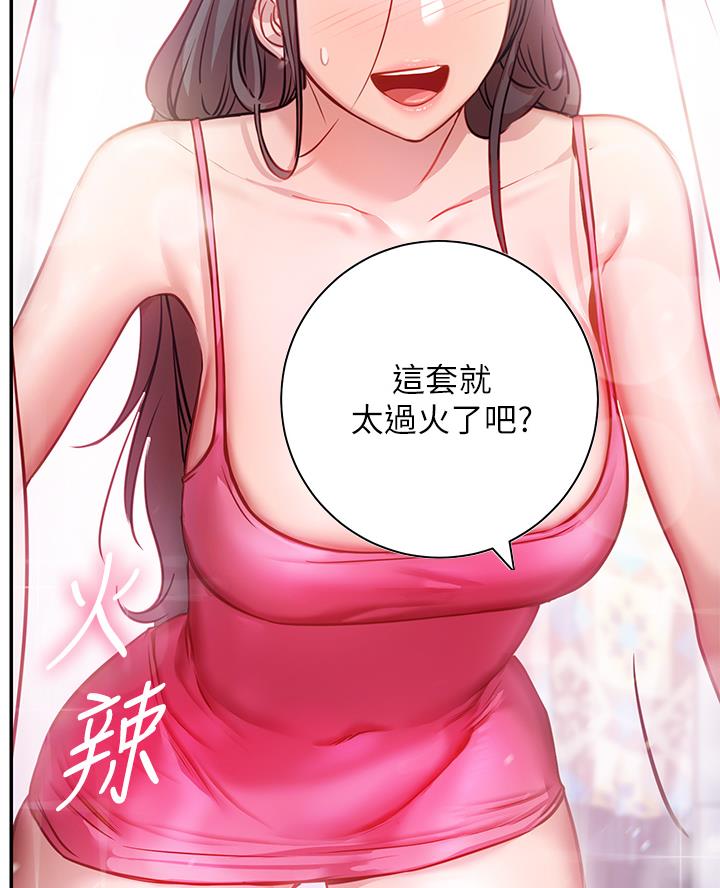 第18话0